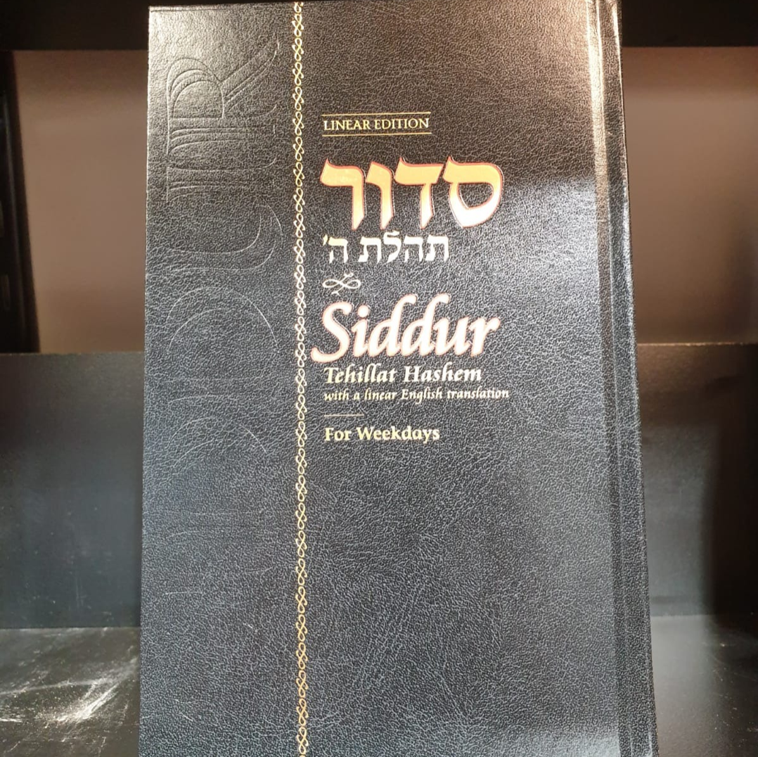 Siddur Tehillat Hashem - Weekday Linear Edition