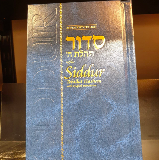 Siddur Tehillat Hashem - Annotated Edition with English