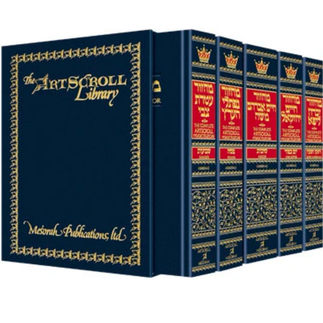 Machzor: 5 Volume Slipcased Set - Pocket - Ashkenaz/Sefard