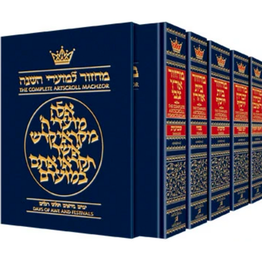 Machzor: 5 Volume Slipcased Set - Full Size - Ashkenaz/Sefard