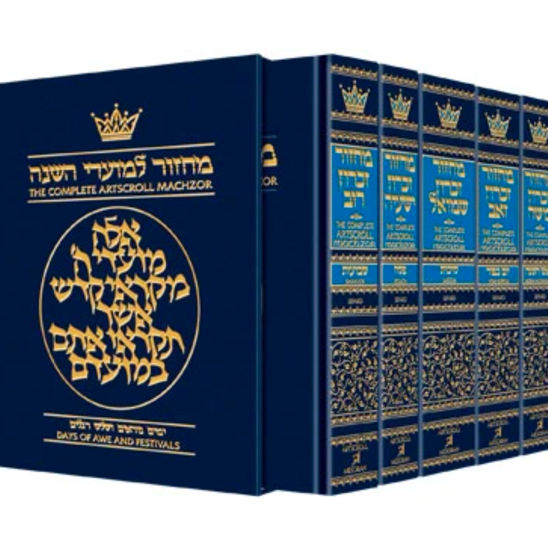 Machzor: 5 Volume Slipcased Set - Full Size - Ashkenaz/Sefard
