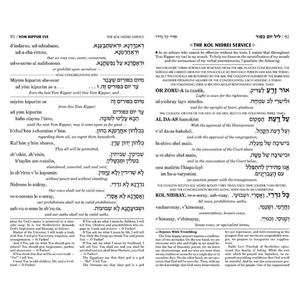 Machzorim: Transliterated: Full Size - Ashkenaz - Seif Edition