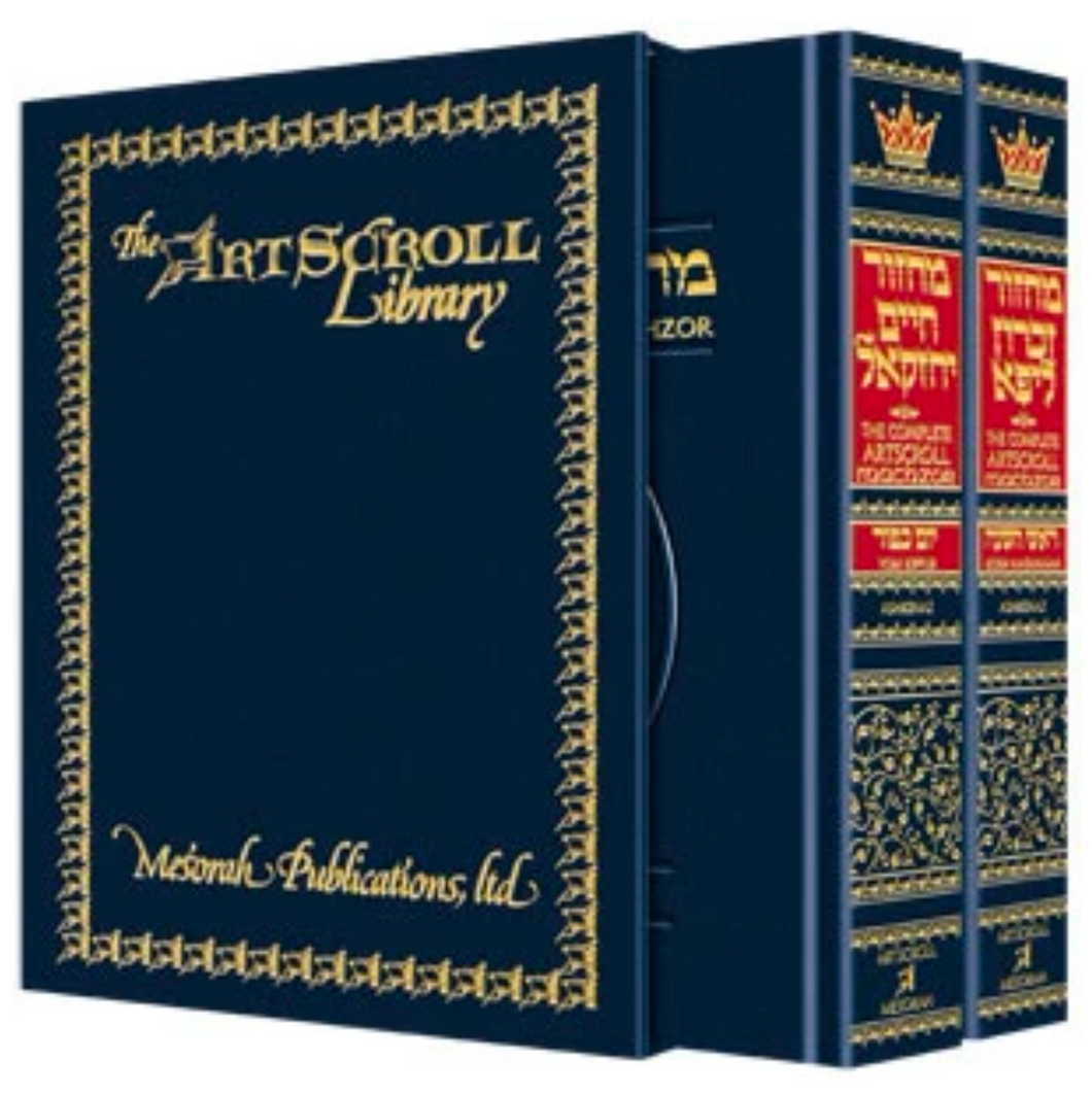 Machzor: Pocket Rosh Hashanah and Yom Kippur 2 Volume Slipcased Set - Ashkenaz