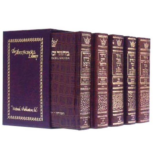 Machzor: 5 Volume Slipcased Set - Pocket Size - Ashk - Leather