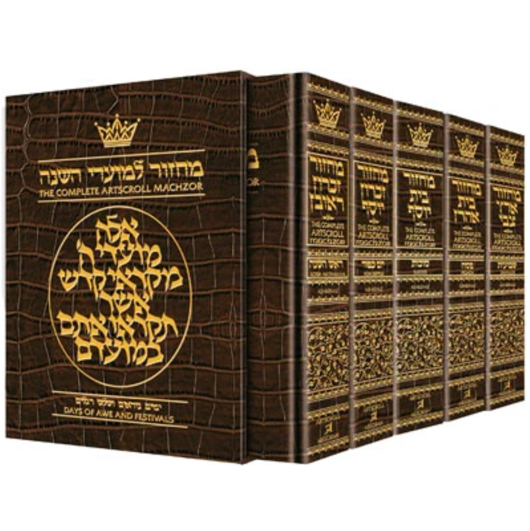 Machzor: 5 Volume Slipcased Set - Ashkenaz - Leather