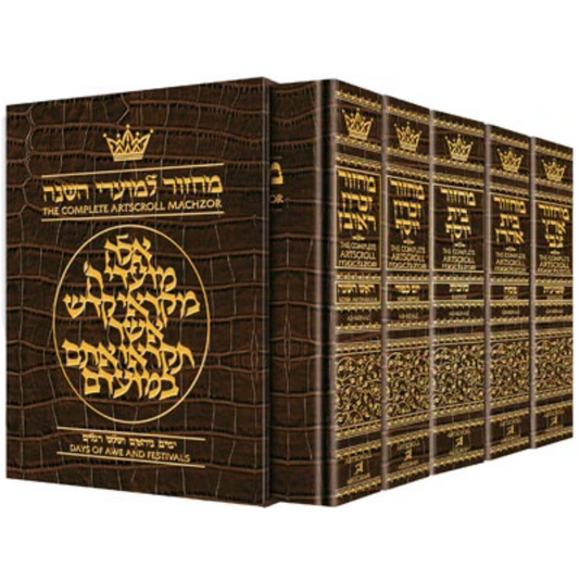 Machzor: 5 Volume Slipcased Set - Ashkenaz - Leather