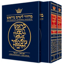 Load image into Gallery viewer, Machzor: Rosh Hashanah and Yom Kippur 2 Volume Slipcased Set - Ashkenaz/Sefard
