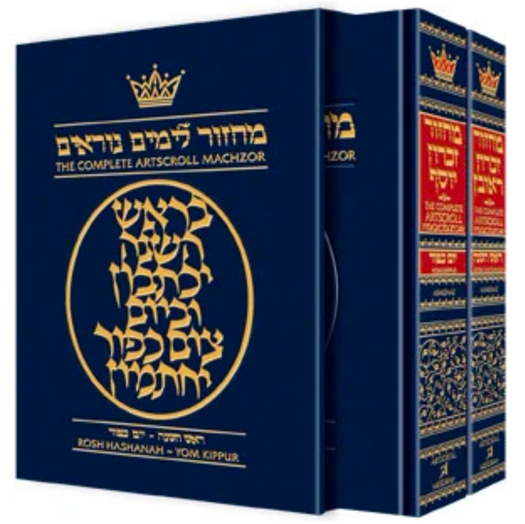 Machzor: Rosh Hashanah and Yom Kippur 2 Volume Slipcased Set - Ashkenaz/Sefard