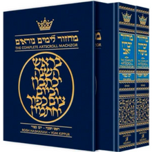 Load image into Gallery viewer, Machzor: Rosh Hashanah and Yom Kippur 2 Volume Slipcased Set - Ashkenaz/Sefard
