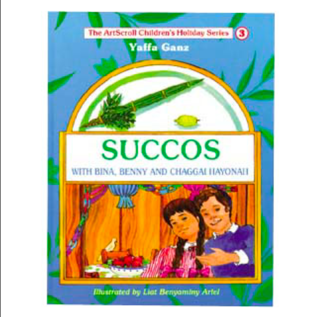 The ArtScroll Children's Holiday Series - 7 Individual Volumes