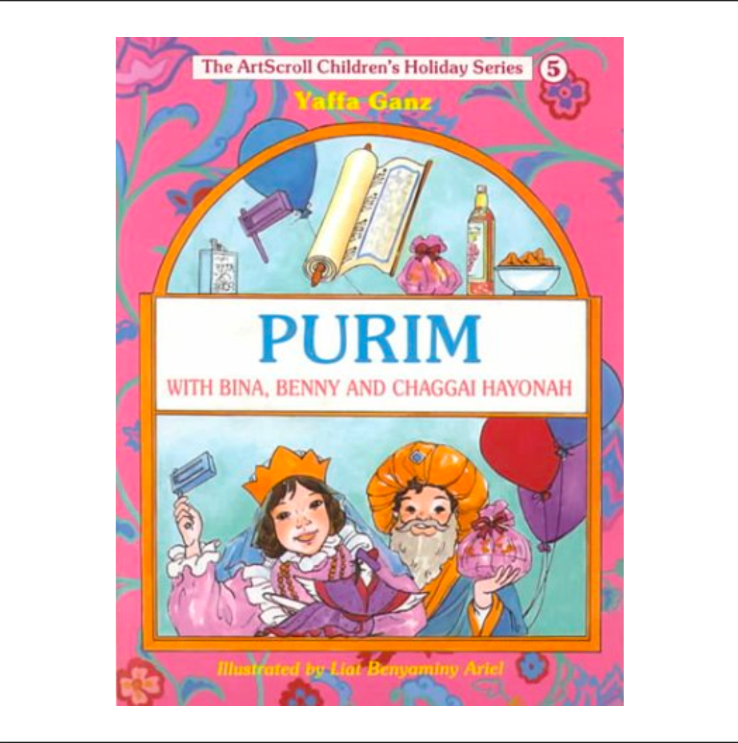 The ArtScroll Children's Holiday Series - 7 Individual Volumes