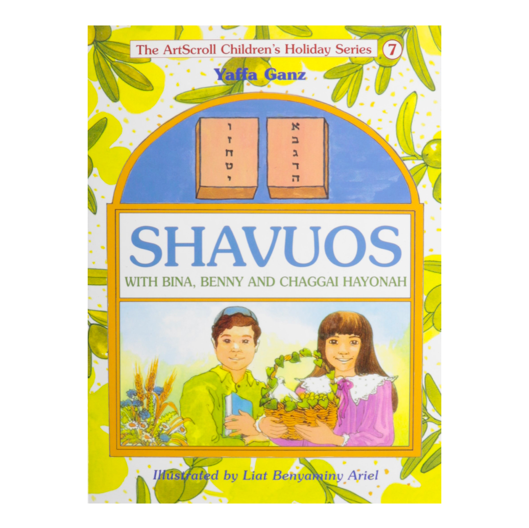 The ArtScroll Children's Holiday Series - 7 Individual Volumes