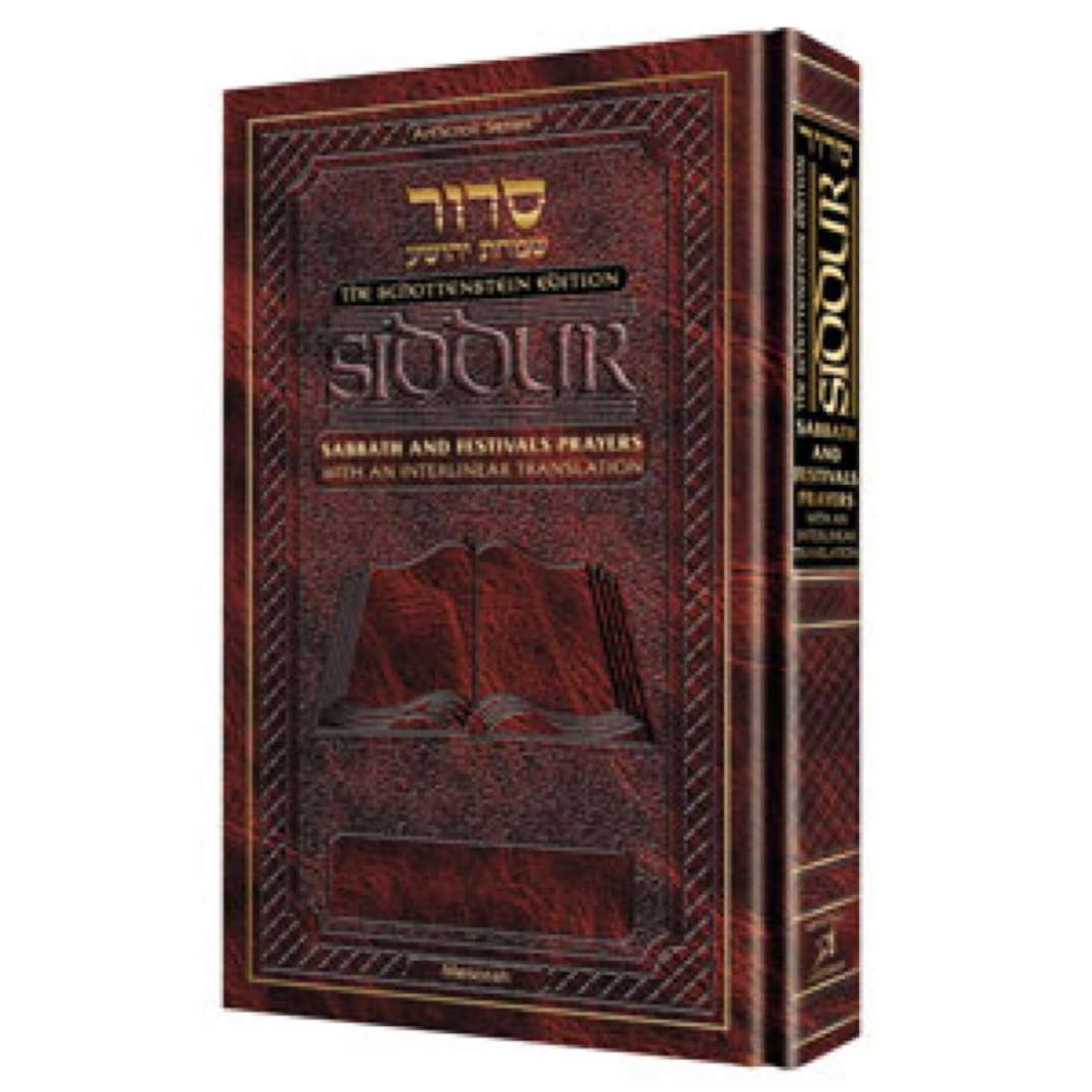 Siddur: Interlinear: Weekday Pocket Size - Ashkenaz/Sefard - Hardcover Schottenstein Edition