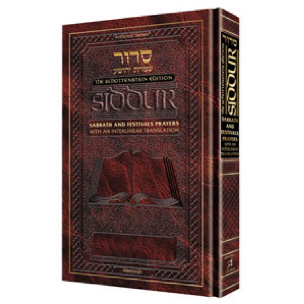 Siddur: Interlinear: Weekday Pocket Size - Ashkenaz/Sefard - Hardcover Schottenstein Edition