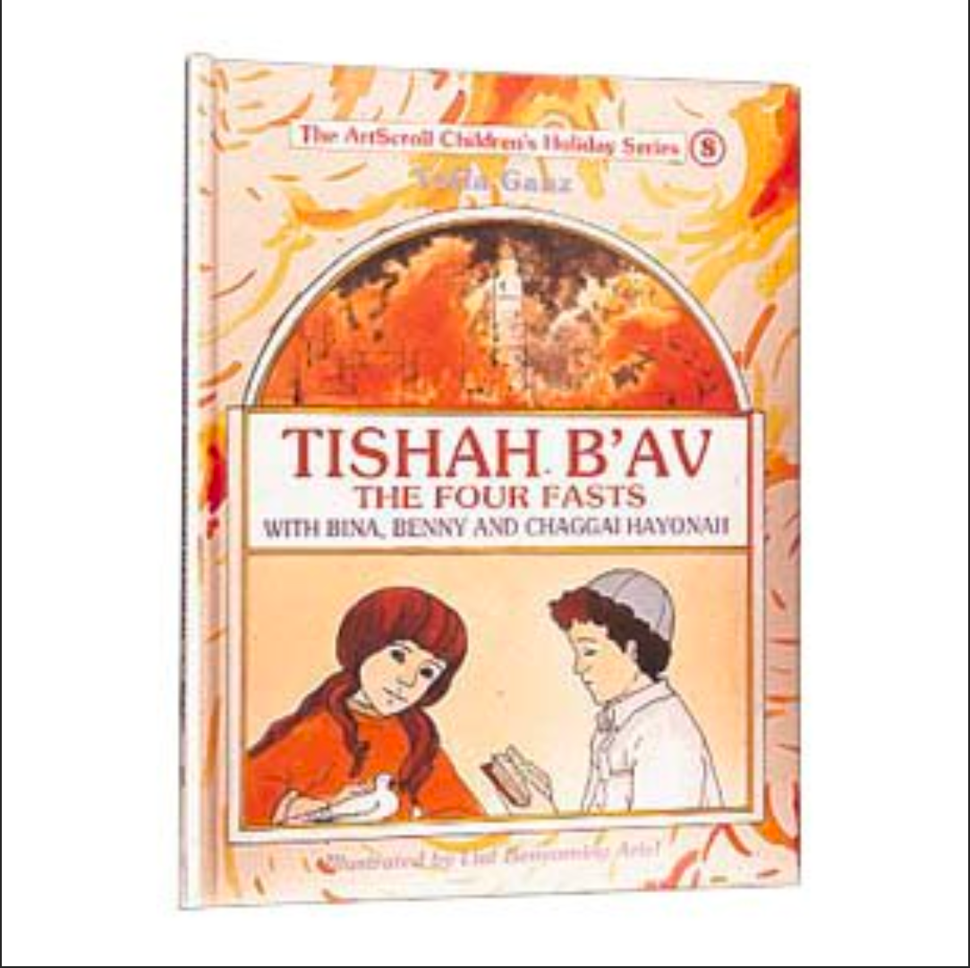 The ArtScroll Children's Holiday Series - 7 Individual Volumes