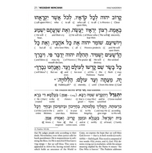 Load image into Gallery viewer, Siddur: Interlinear: Weekday Pocket Size - Ashkenaz/Sefard - Hardcover Schottenstein Edition
