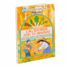 Load image into Gallery viewer, The ArtScroll Children&#39;s Holiday Series - 7 Individual Volumes

