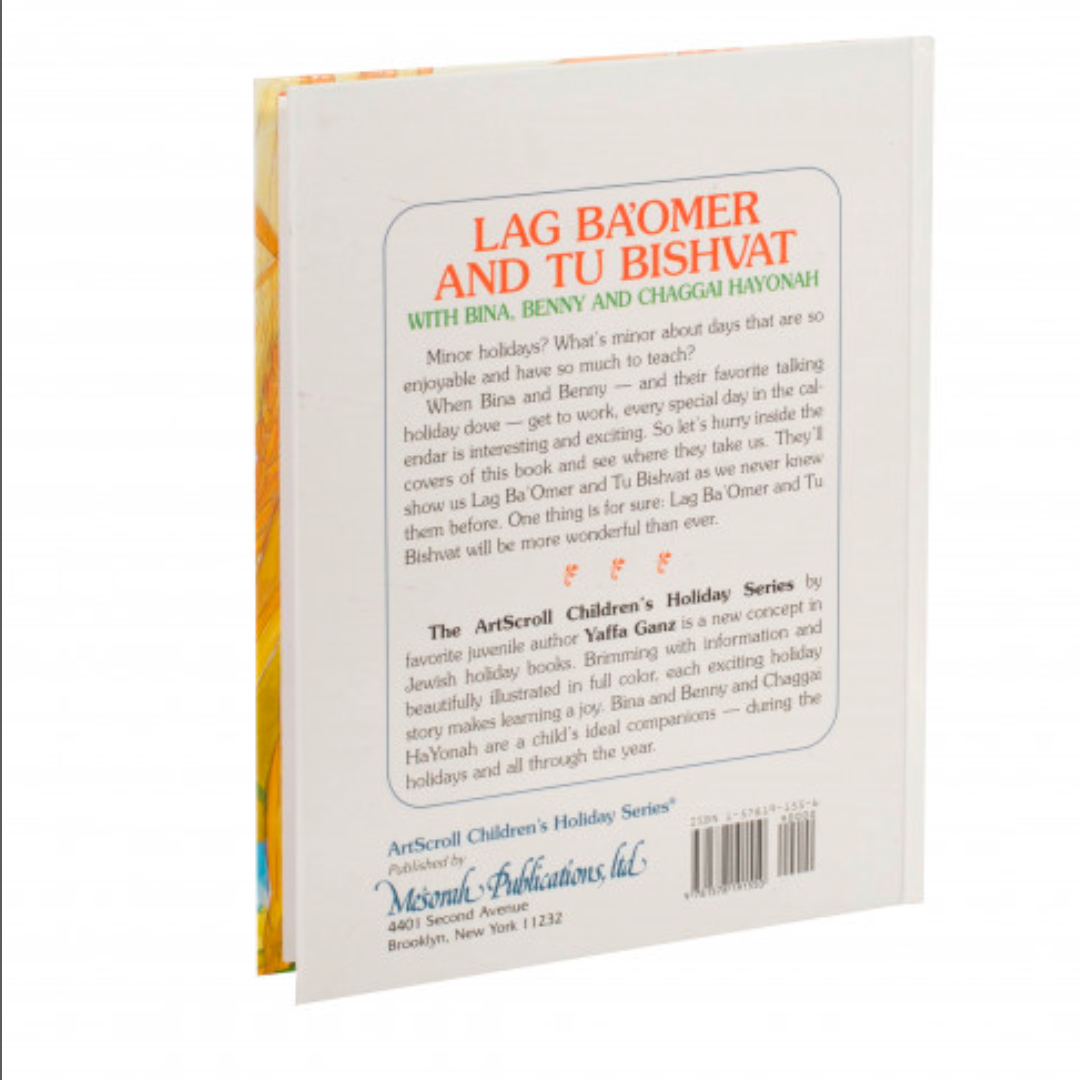 The ArtScroll Children's Holiday Series - 7 Individual Volumes