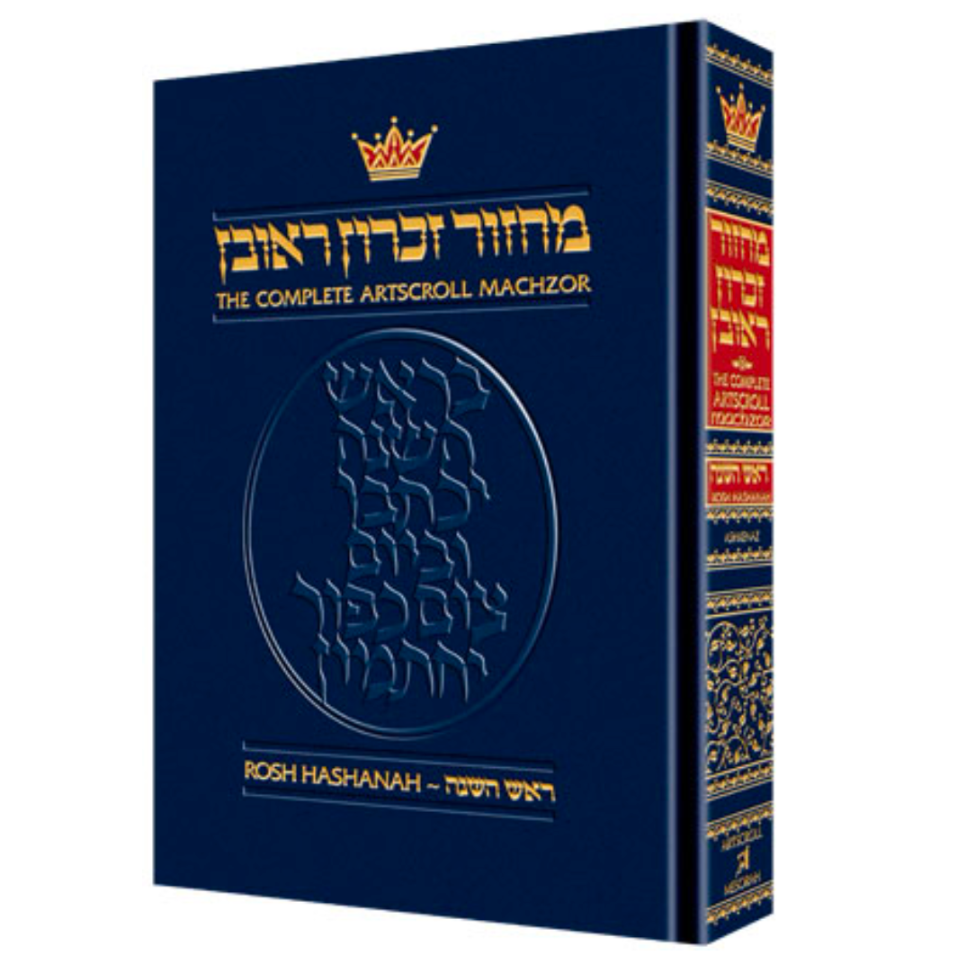 Artscroll Machzorim Large Size - Ashkenaz and Sefard