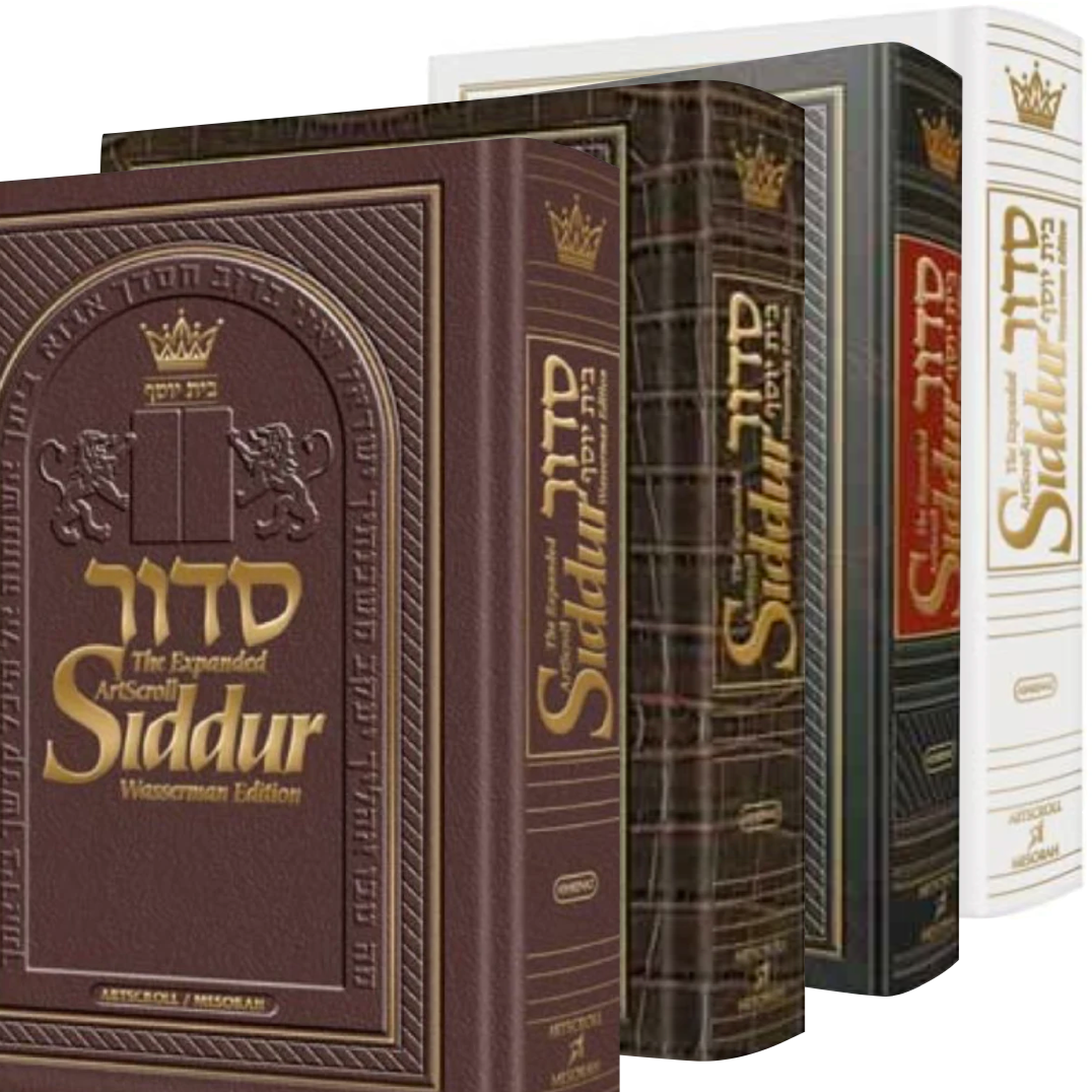 ArtScroll New and Expanded Siddur - Ashkenaz - Leather, in 2 sizes, multiple covers