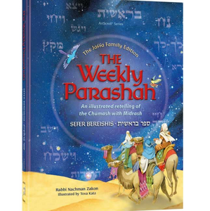 The Weekly Parashah - Bereishis, Shemos or Bamidbar