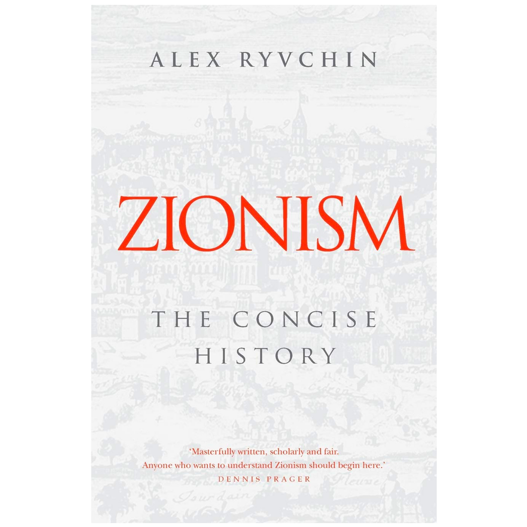 Zionism: the concise history Paperback