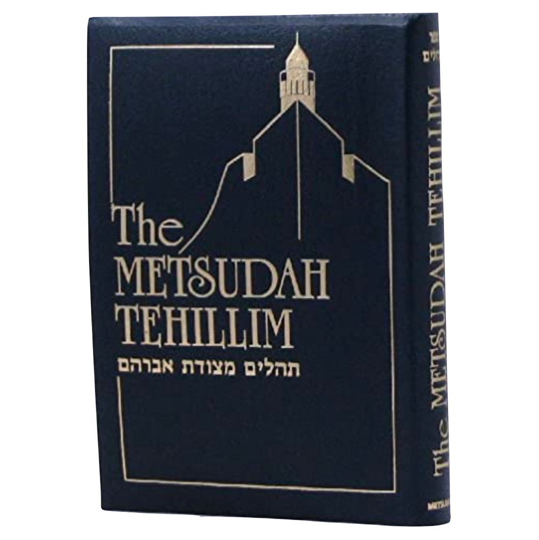 Metsudah Tehillim, Pocket-size