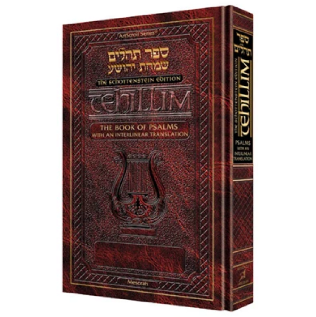 Interlinear Tehillim / Psalms - Pocket Size, Hard Cover