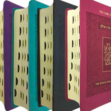Load image into Gallery viewer, Koren Shalem Siddur with TABS 😍! Pink, Turquoise, Purple or Grey - Pocket size
