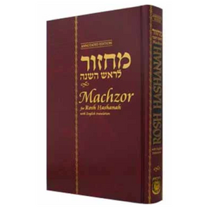 Machzorim Chabad Annotated