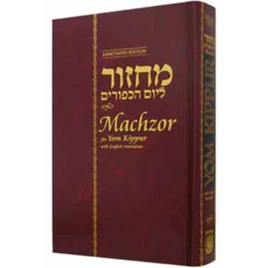 Machzorim Chabad Annotated