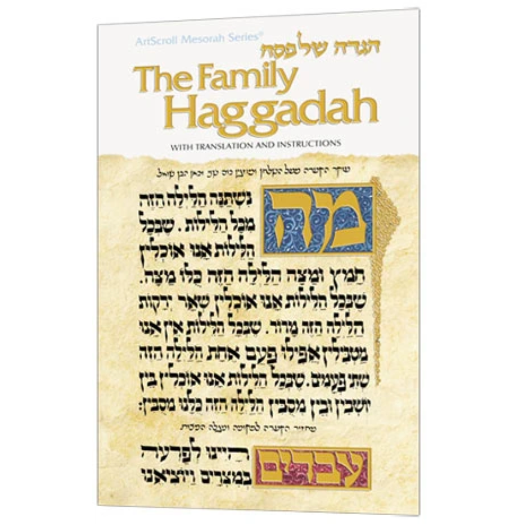 Family Haggadah