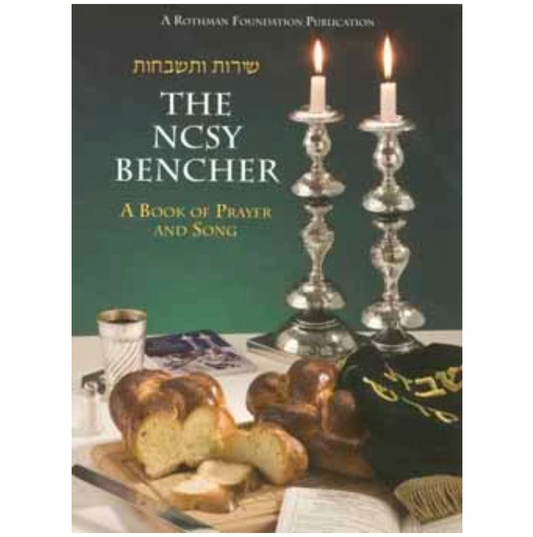 NCSY Bencher Pocket Size