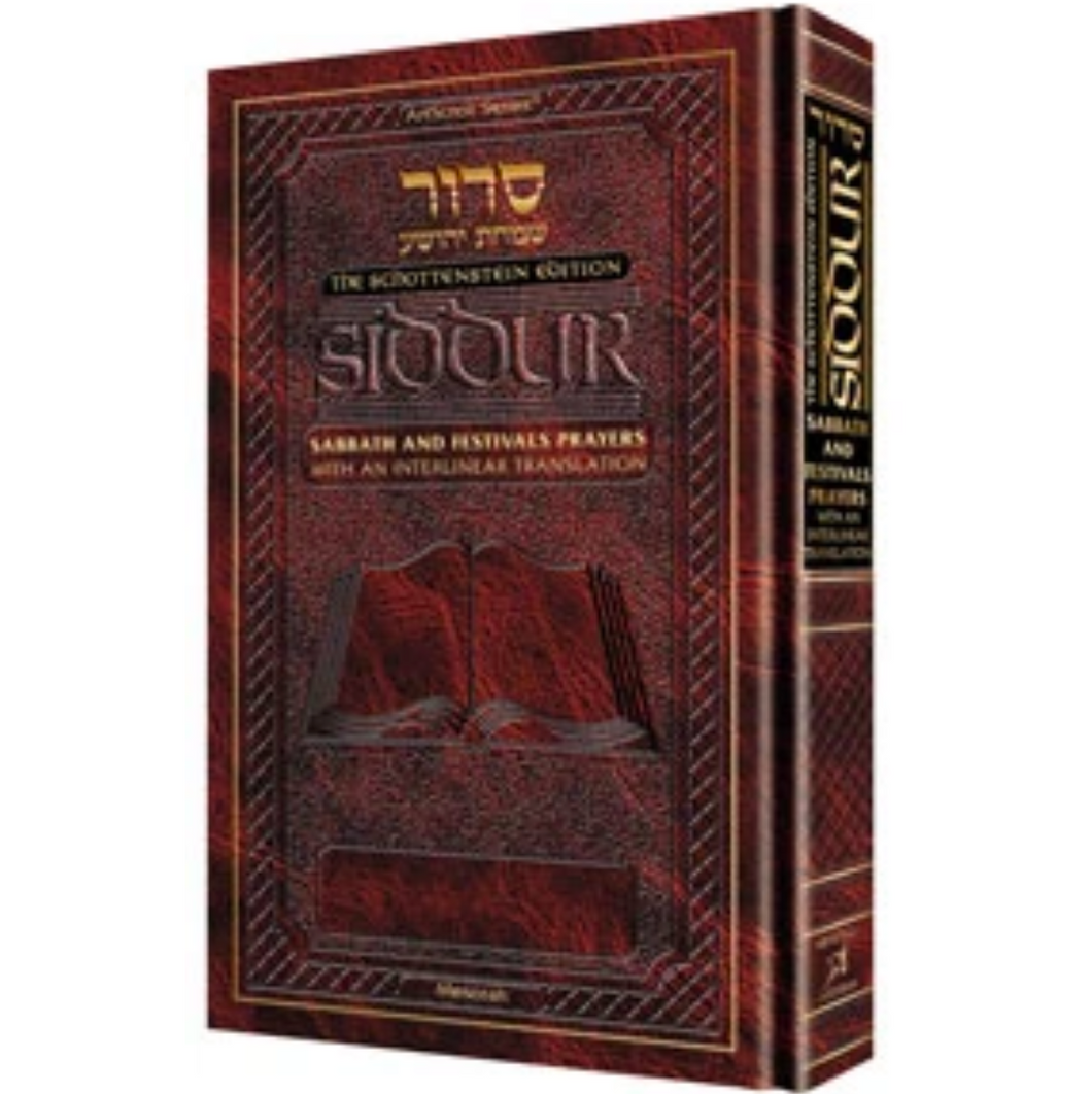 Siddurim: Interlinear: Full Size - Ashkenaz - Schottenstein Edition