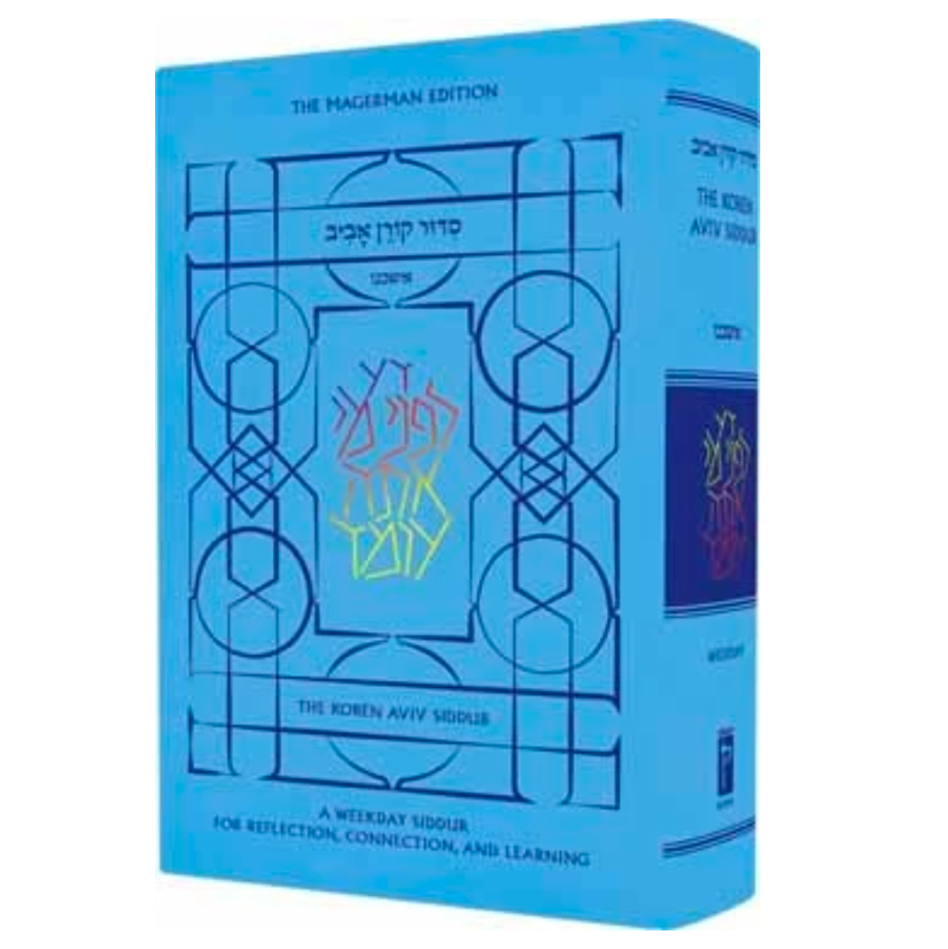 Koren Aviv Weekday Siddur
