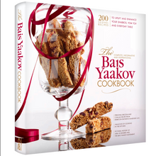 Load image into Gallery viewer, Bais Yaakov Cookbook - 2 Individual Volumes
