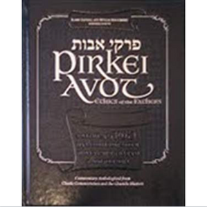 Pirkei Avot: Ethics of the Fathers - Chabad