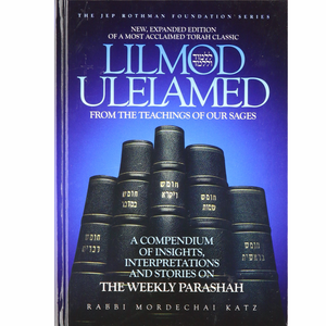Lilmod Ulelamed: From the Teachings of Our Sages