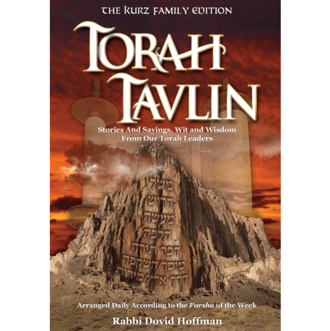 Torah Tavlin I and II sold separately