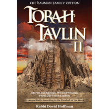 Load image into Gallery viewer, Torah Tavlin I and II sold separately
