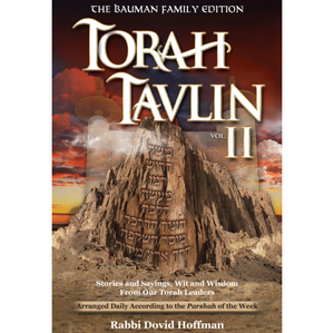 Torah Tavlin I and II sold separately