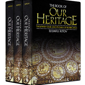 The Book of Our Heritage - 3 volumes set