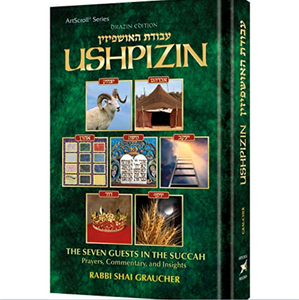 Ushpizin - The Seven Guests in the Succah