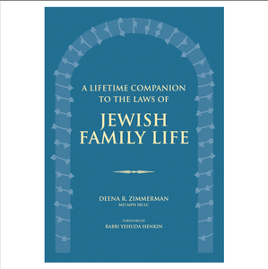 A Lifetime Companion to the Laws of Jewish Family Life