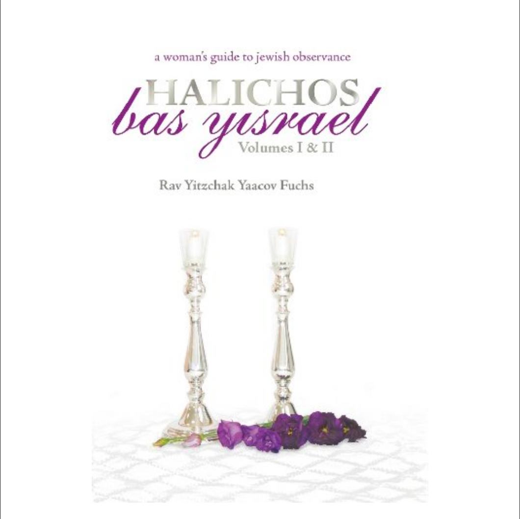 Halichos Bas Yisrael: A Woman's Guide to Jewish Observance Vol I & II