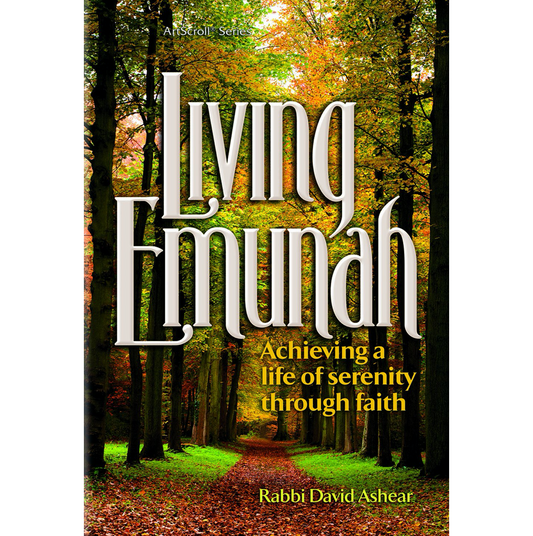 Living Emunah - Multiple volumes