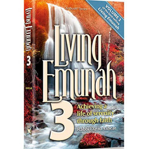Living Emunah - Multiple volumes