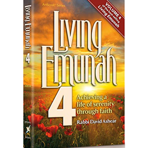 Living Emunah - Multiple volumes
