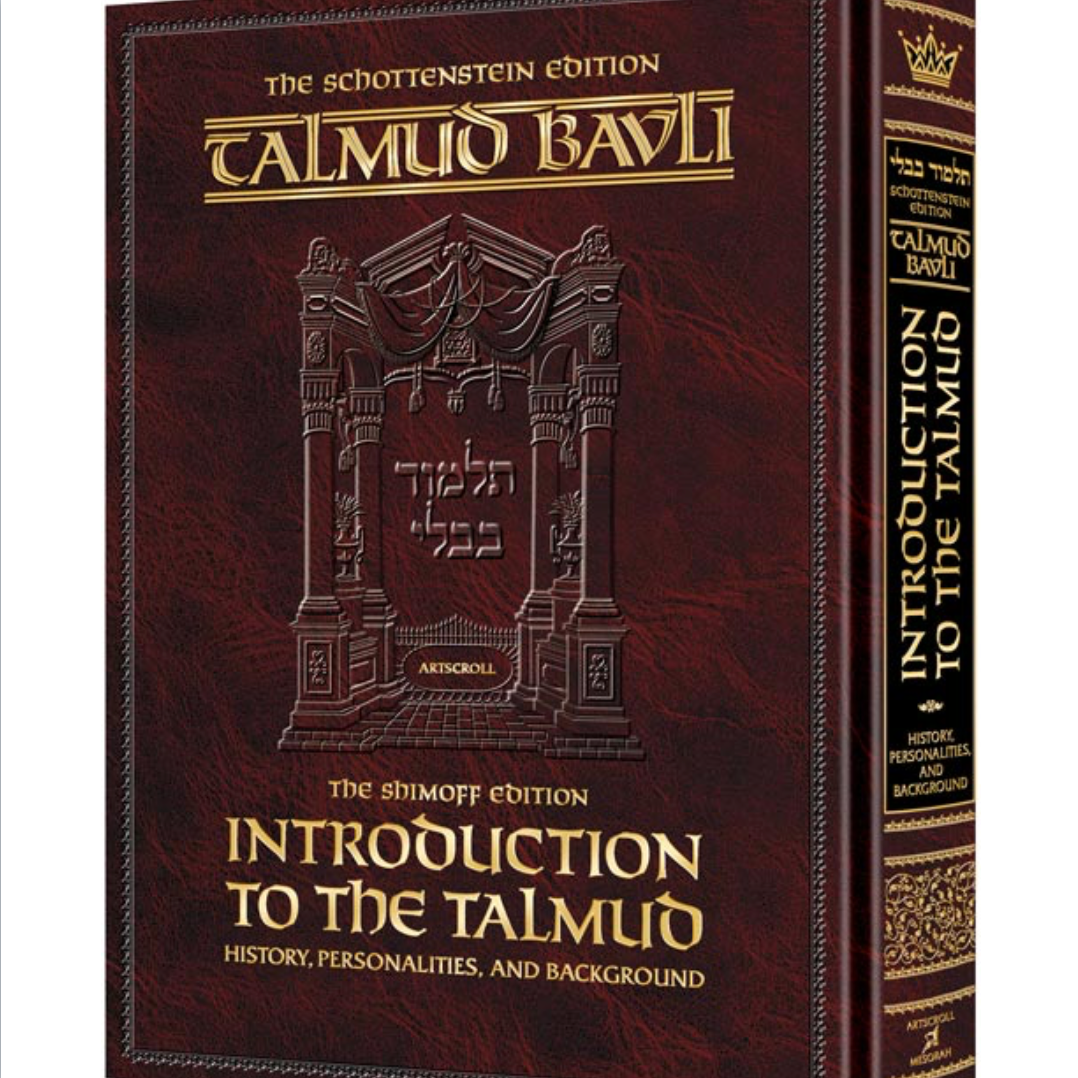 Introduction to the Talmud