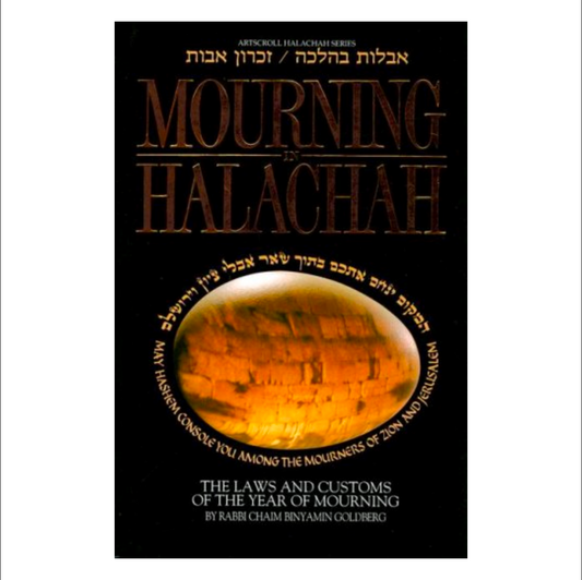 Mourning in Halachah (ArtScroll halachah series)